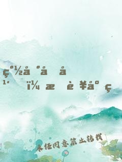 簽到千年，我臥底的身份被曝光了